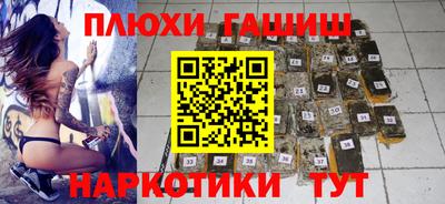 соль ск Гусев