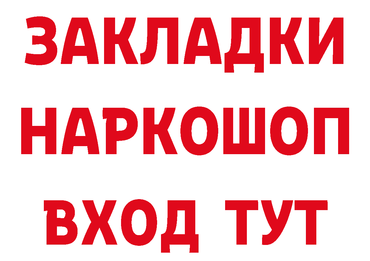 КЕТАМИН VHQ зеркало это hydra Заринск