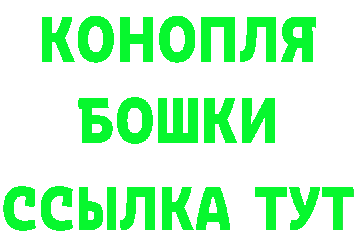 ТГК жижа онион даркнет MEGA Заринск