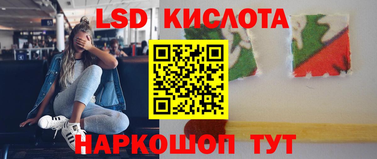 Заринск  LSD-25 экстази кислота  ЛСД экстази  ЛСД экстази ecstasy  Вход с VPN 