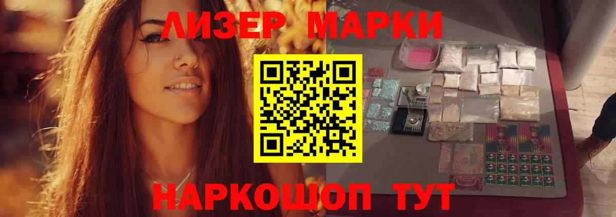 Лсд 25 экстази кислота Заринск
