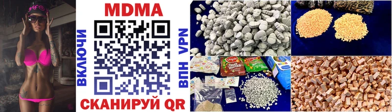 МЕГА как войти  Заринск  МДМА Molly 