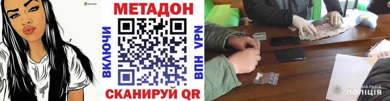 блэк спрут рабочий сайт Заринск МЕТАДОН кристалл