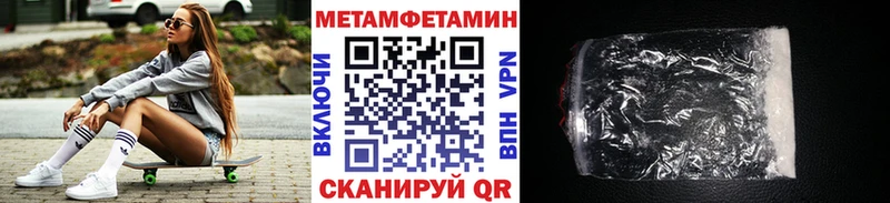 даркнет сайт  KRAKEN tor  Первитин Декстрометамфетамин 99.9%  Заринск 
