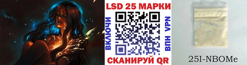Марки NBOMe 1500мкг  Заринск 
