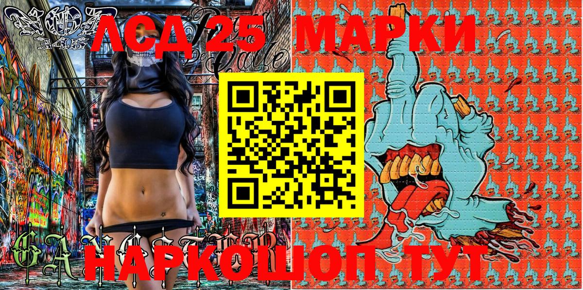 Наркотические марки 1500мкг  Марки N-bome  Заринск  Вход с VPN 
