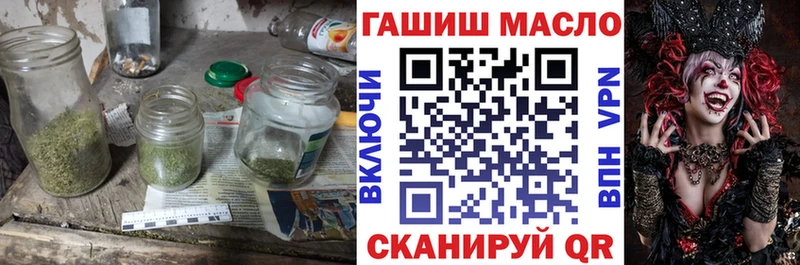 Дистиллят ТГК вейп с тгк  как найти наркотики  Заринск 