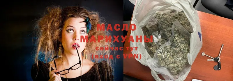 ТГК THC oil  продажа наркотиков  Заринск 