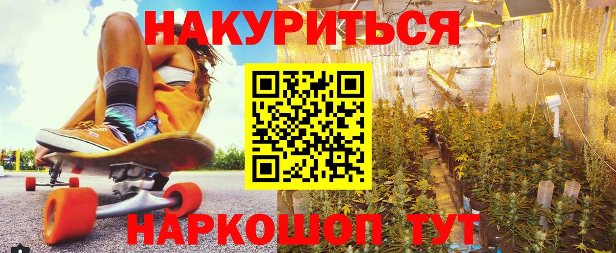 Бошки Шишки Ganja Заринск